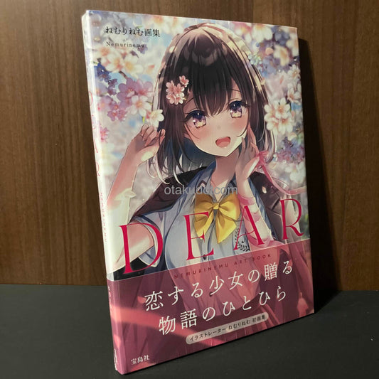 Nemurinemu Art Book DEAR