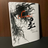 Vagabond Art Book - Sumi - Takehiko Inoue