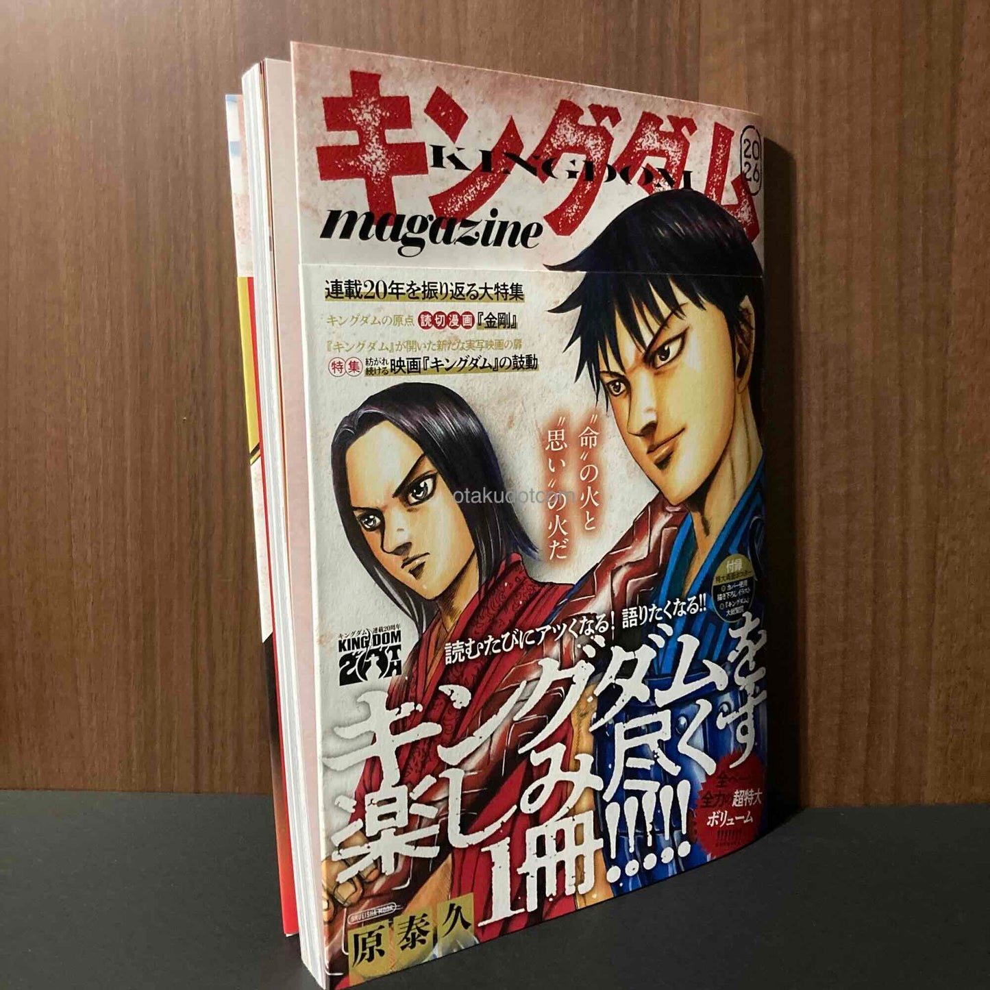 Kingdom Magazine 2026