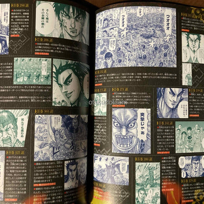 Kingdom Magazine 2026
