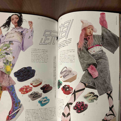 KIMONOanne. vol.5 Pop Kimono Magazine