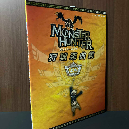 Piano Solo monster Hunter