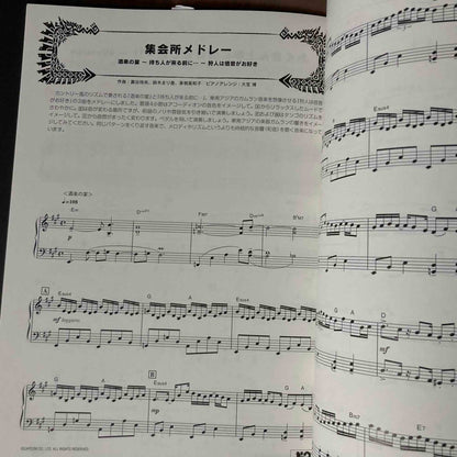 Piano Solo monster Hunter
