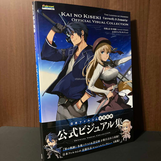 The Legend of Heroes: Trails Beyond the Horizon Visual Collection