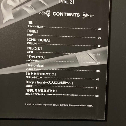 Bleach Piano Music Score Book  2