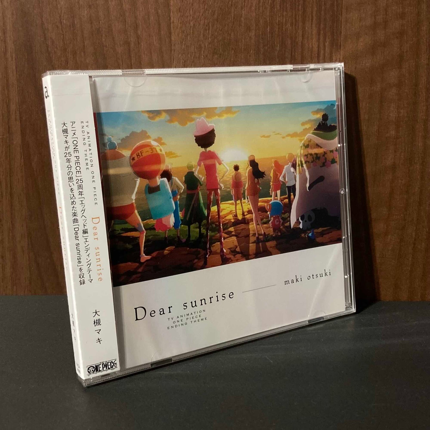 Dear Sunrise