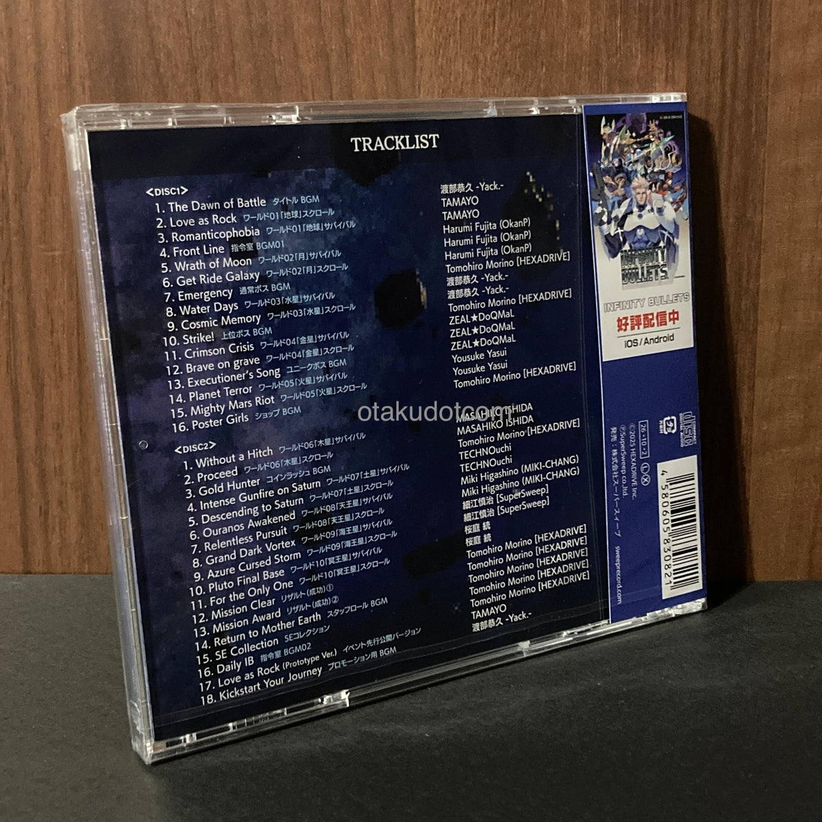 INFINITY BULLETS Original Soundtrack
