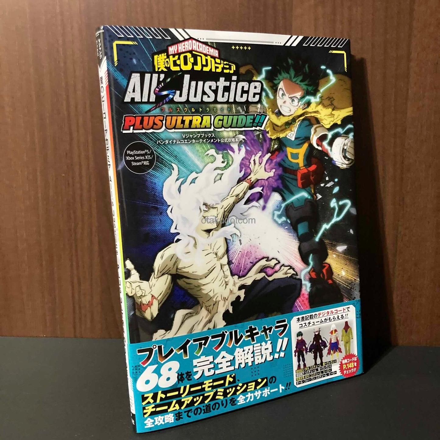 My Hero Academia All’s Justice PLUS ULTRA GUIDE!!