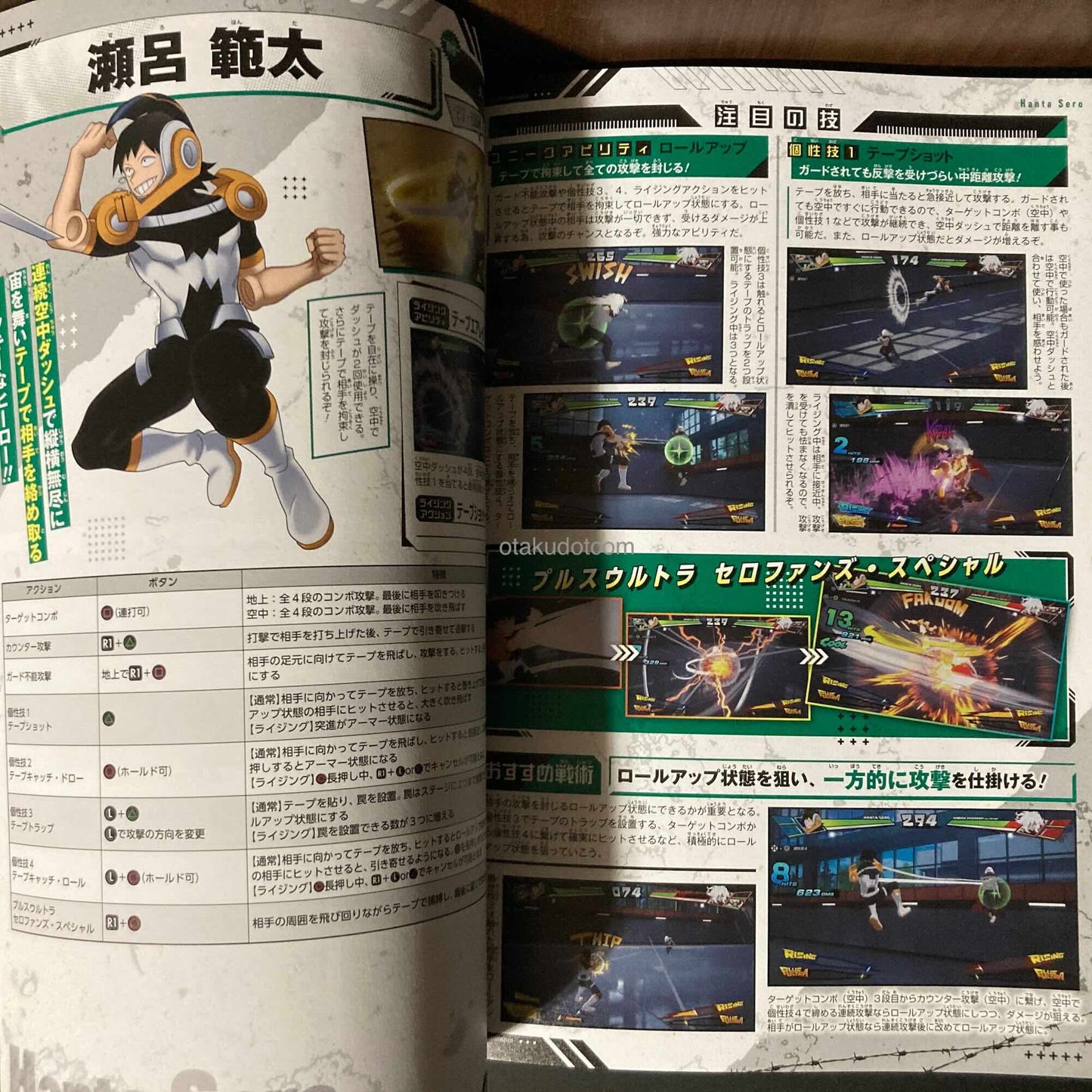 My Hero Academia All’s Justice PLUS ULTRA GUIDE!!
