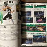 My Hero Academia All’s Justice PLUS ULTRA GUIDE!!