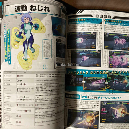 My Hero Academia All’s Justice PLUS ULTRA GUIDE!!