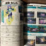 My Hero Academia All’s Justice PLUS ULTRA GUIDE!!