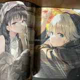 Fuwari Art Collection