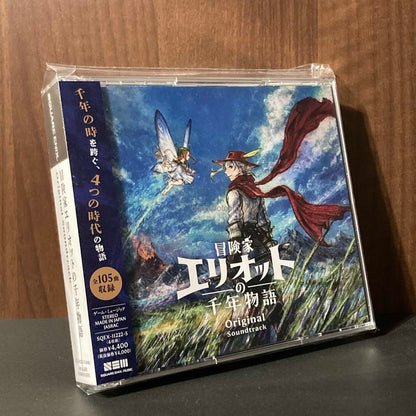 The Adventures of Elliot  The Millennium Tales OST