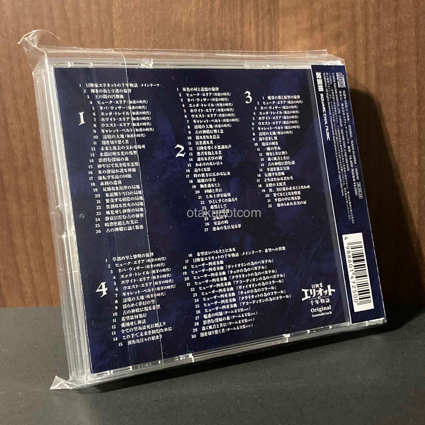The Adventures of Elliot  The Millennium Tales OST