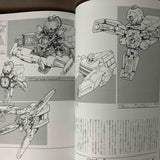 Gunhed Mechanix Reprint