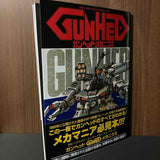 Gunhed Mechanix Reprint