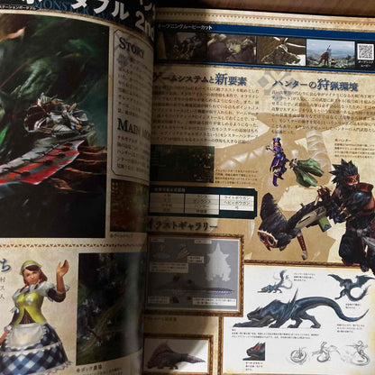 Monster Hunter Super Encyclopedia 20th Anniversary