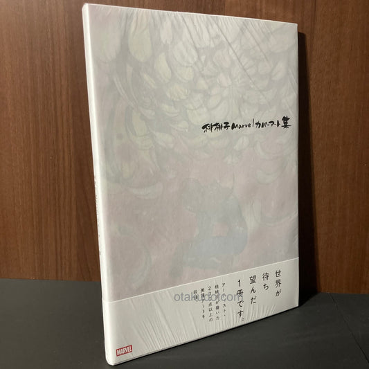 Peach Momoko Marvel Cover Art Collections