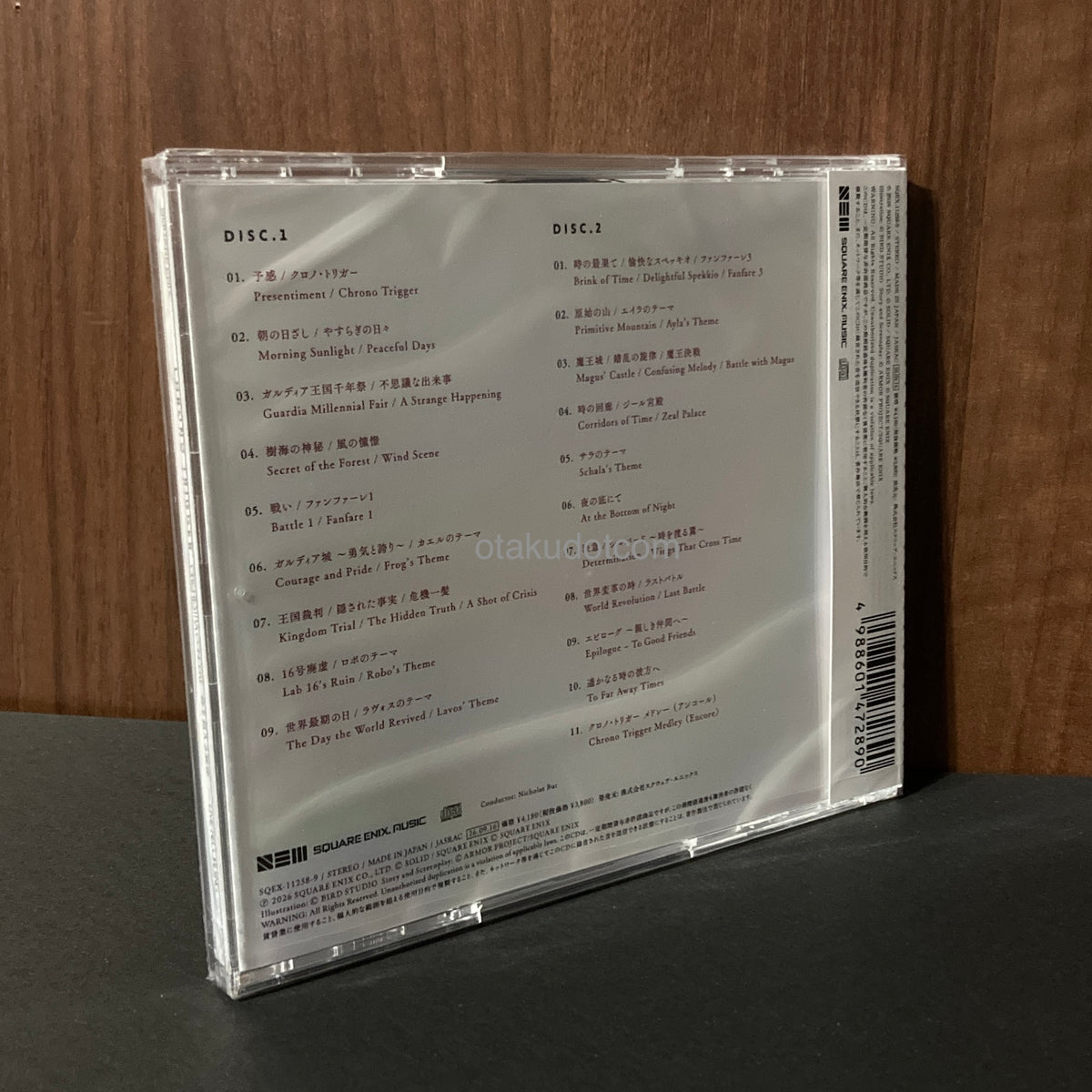 CHRONO TRIGGER Orchestra Concert Live Recording