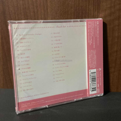 The Rose of Versailles Original Soundtrack