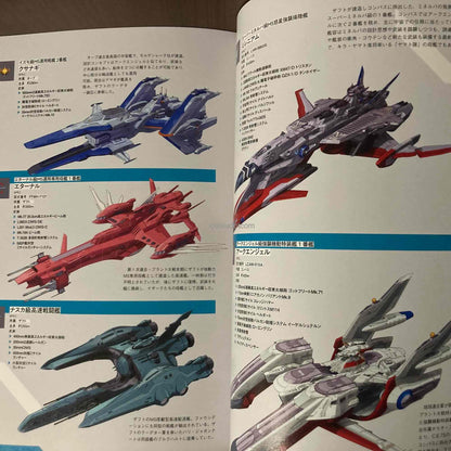 Gundam Seed Freedom Mechanic and World