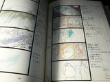 Ponyo On A Cliff Storyboard / Conte Book