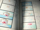 Ponyo On A Cliff Storyboard / Conte Book
