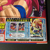 Dragon Ball Super Divers 1st Anniversary Super Guide