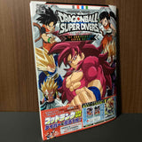 Dragon Ball Super Divers 1st Anniversary Super Guide