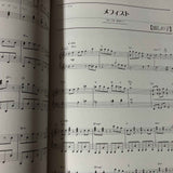 Oshi no Ko TV anime Piano Solo Sheet Music