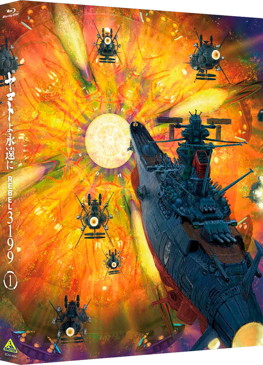 Be Forever Yamato REBEL3199 1 - Blu-ray