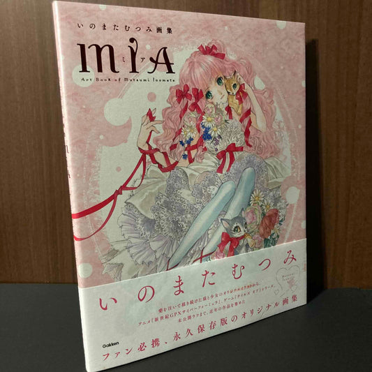 Mutsumi Inomata Artworks MIA