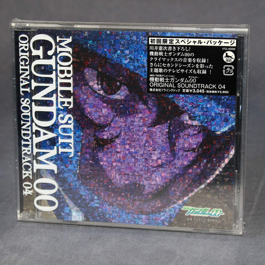 Mobile Suit Gundam 00 Original Soundtrack 04