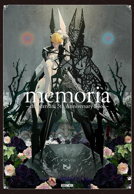memoria - chitocerium 5th Anniversary Book -