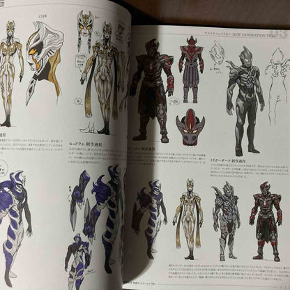 Shoma Muto Tokusatsu Artworks SHO