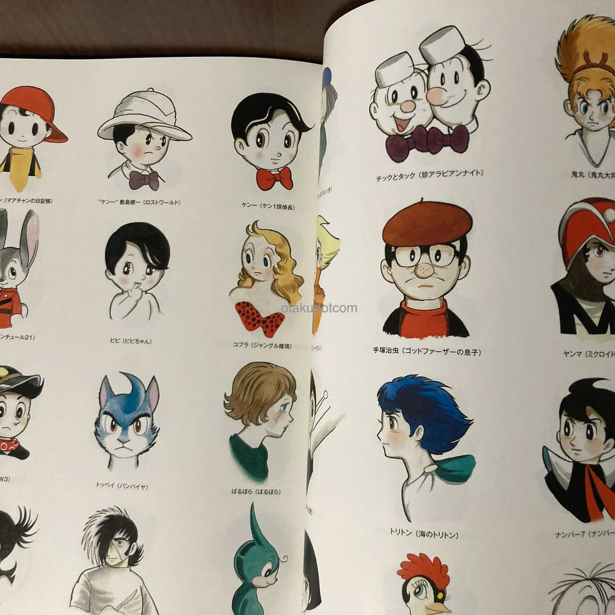 Osamu Tezuka Cover Art Archives Expanded Revised Edition