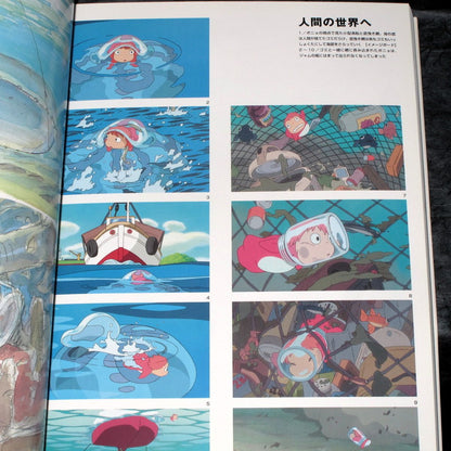 The Art Of Ponyo On The Cliff By The Sea