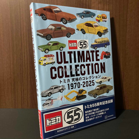 Tomica Ultimate Collection 1970-2025