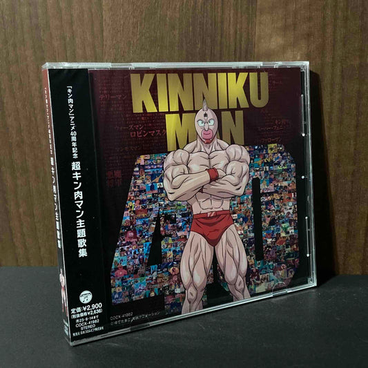 KINNIKUMAN Anime 40th Anniversary Theme Collections