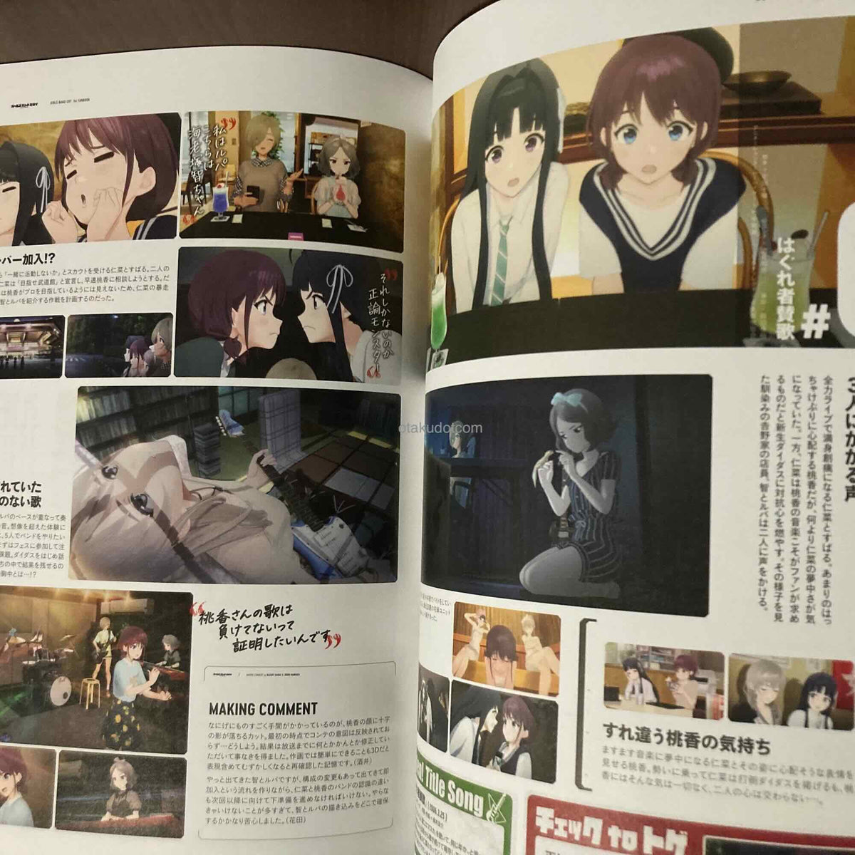 Girls Band Cry 1st Fan Book