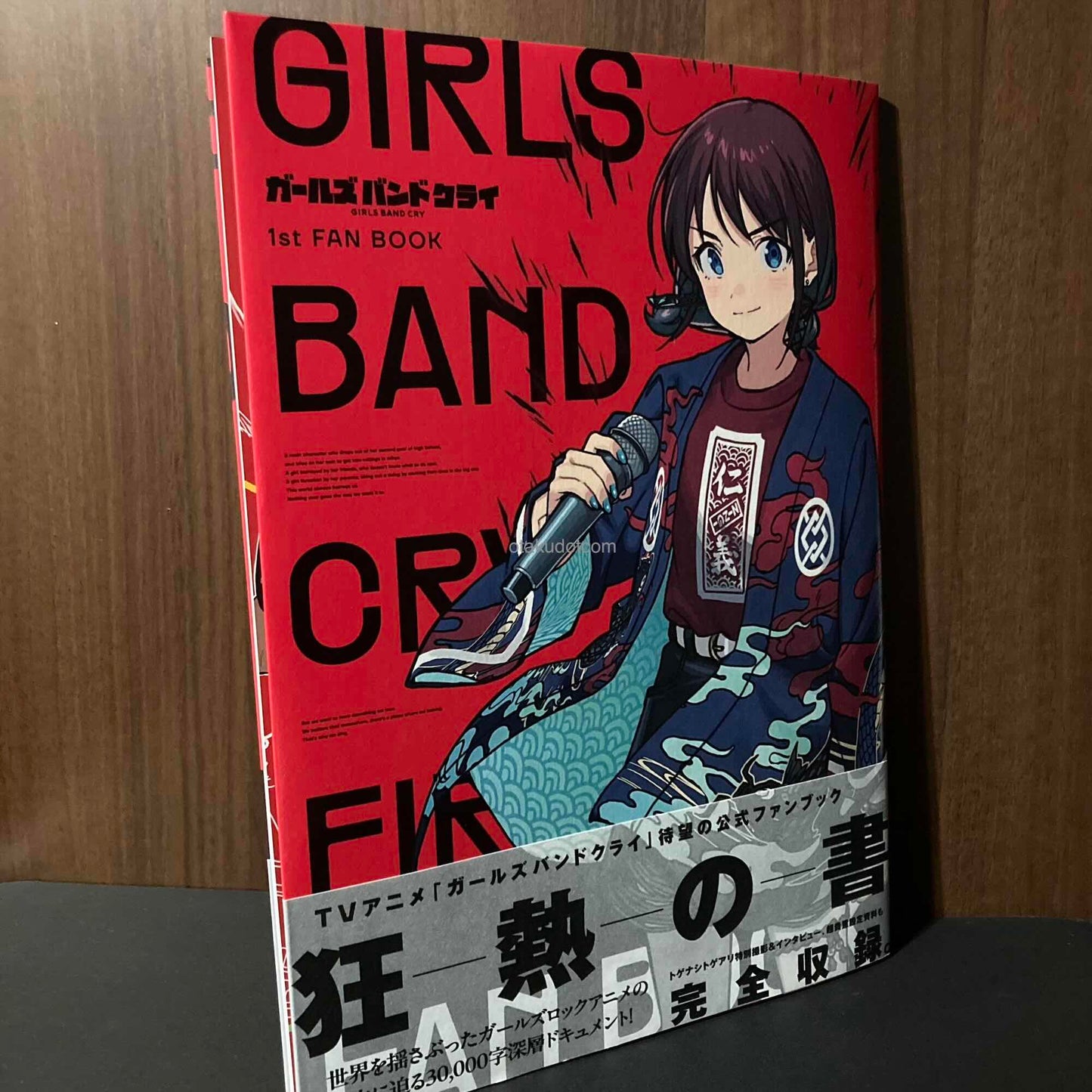 Girls Band Cry 1st Fan Book