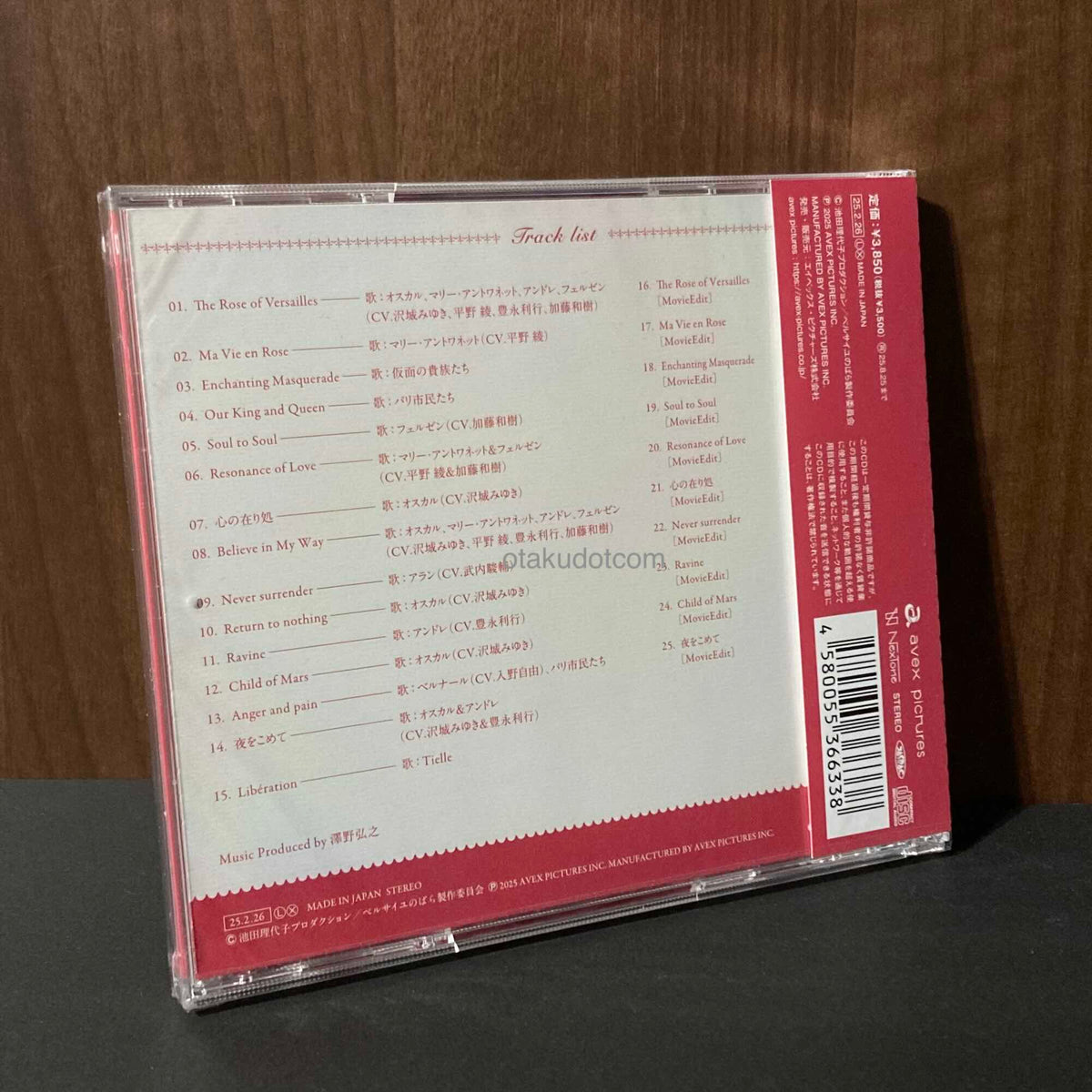 Song Collection From The Rose of Versailles