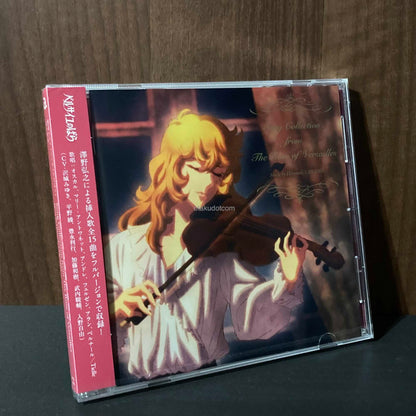 Song Collection From The Rose of Versailles