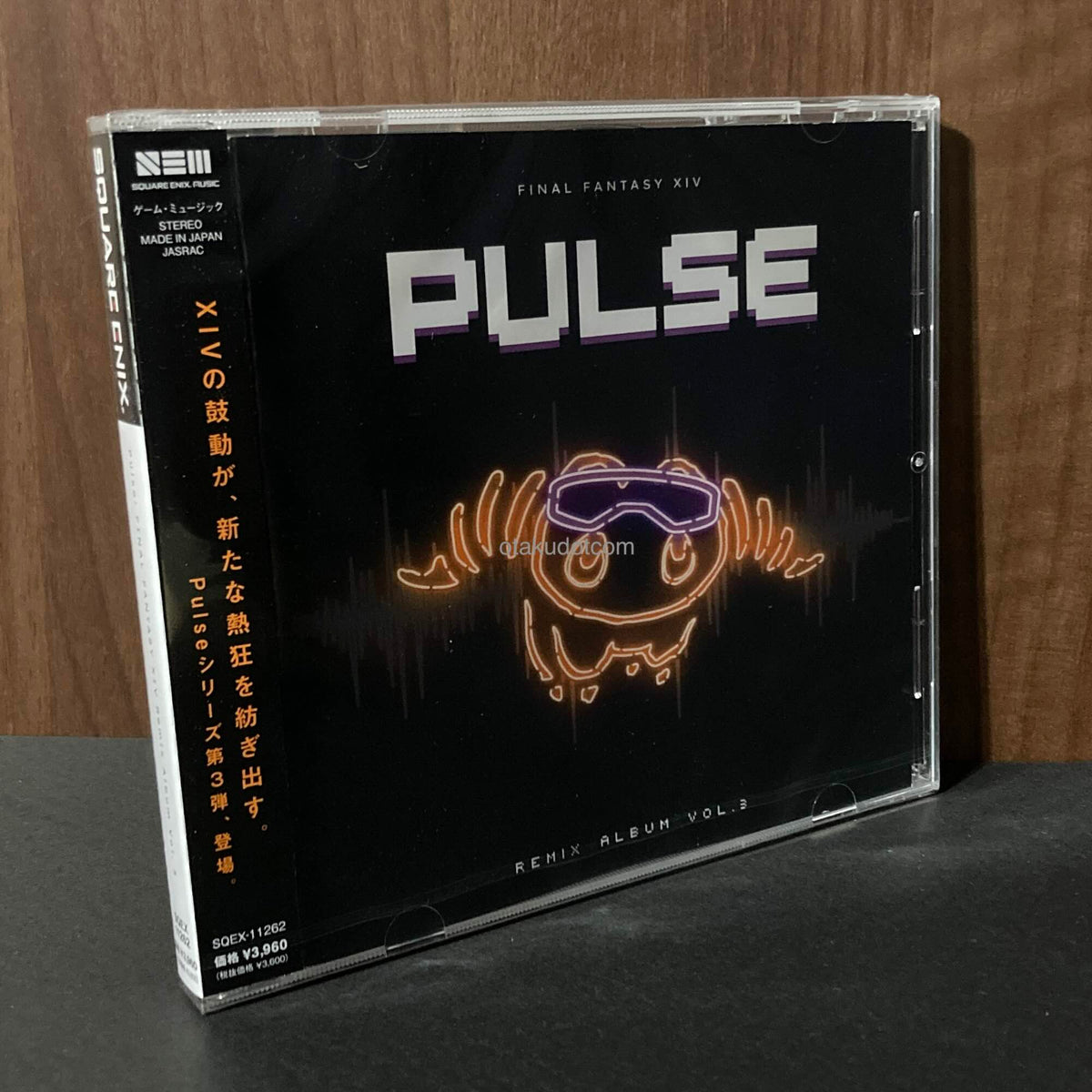 Pulse: FINAL FANTASY 14 Remix Album Vol. 3