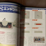 PC Engine and PC-FX Perfect Catalogue New edition