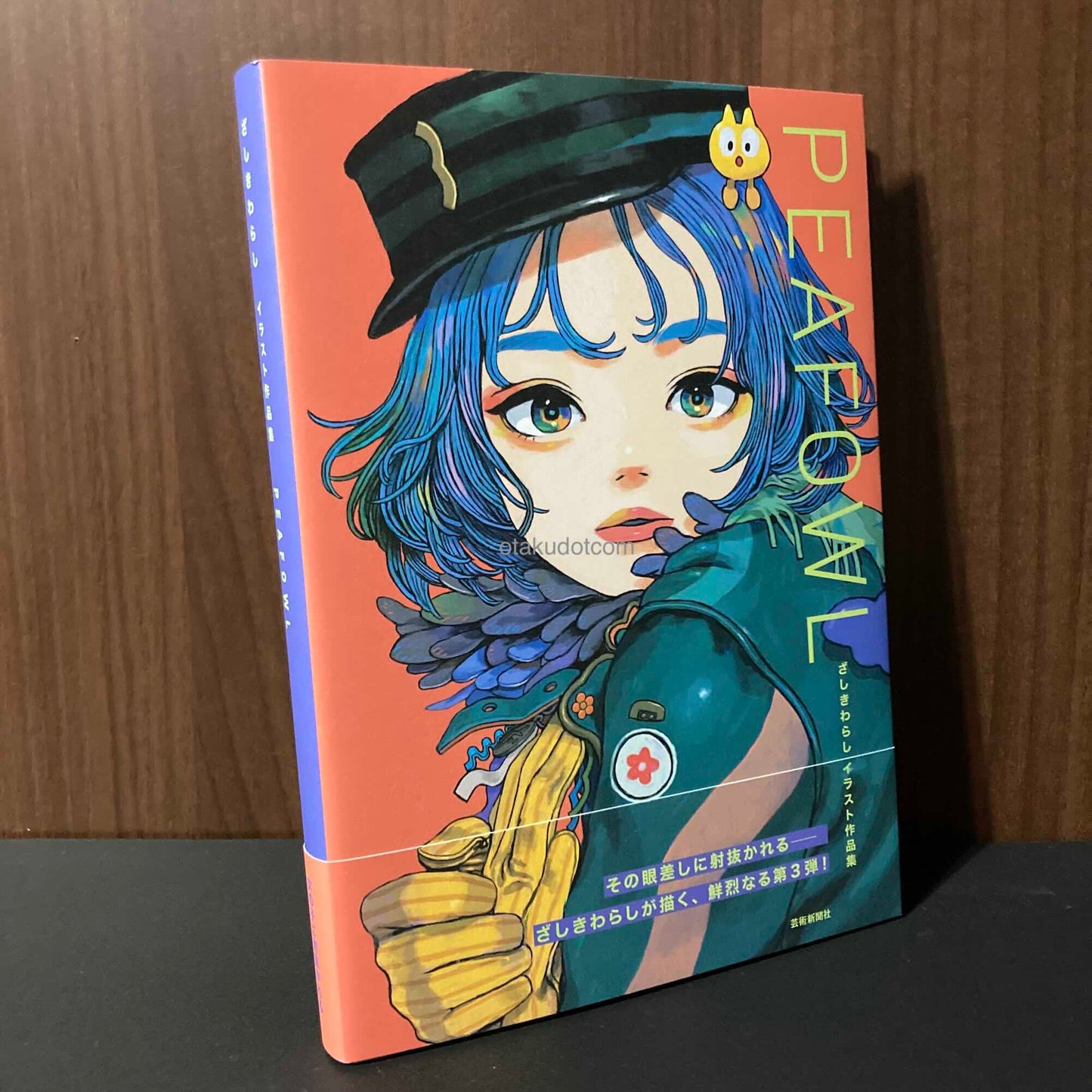 PEAFOWL - Zashiki Warashi Illustration Art Book