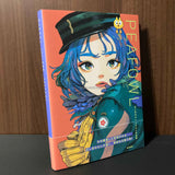PEAFOWL - Zashiki Warashi Illustration Art Book