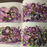 NAKAMURA 8 Art Book: EVOLUTION