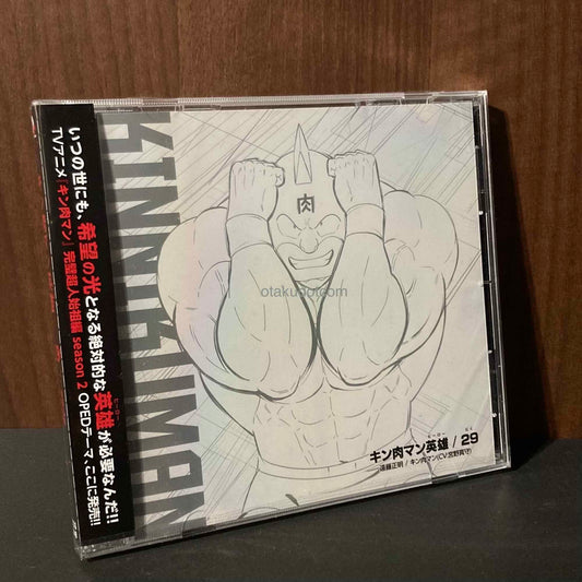 Kinnikuman Hero 29